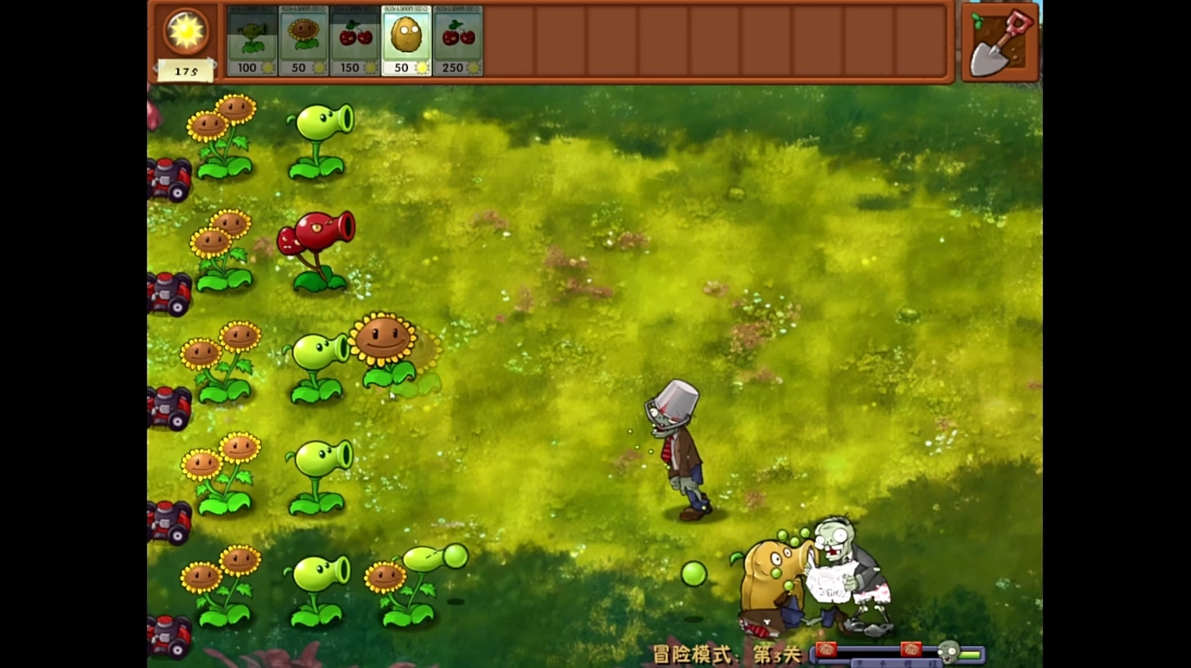 植物大战僵尸融合版2.7手机版