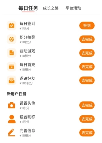 9万里盒子游戏平台-图5