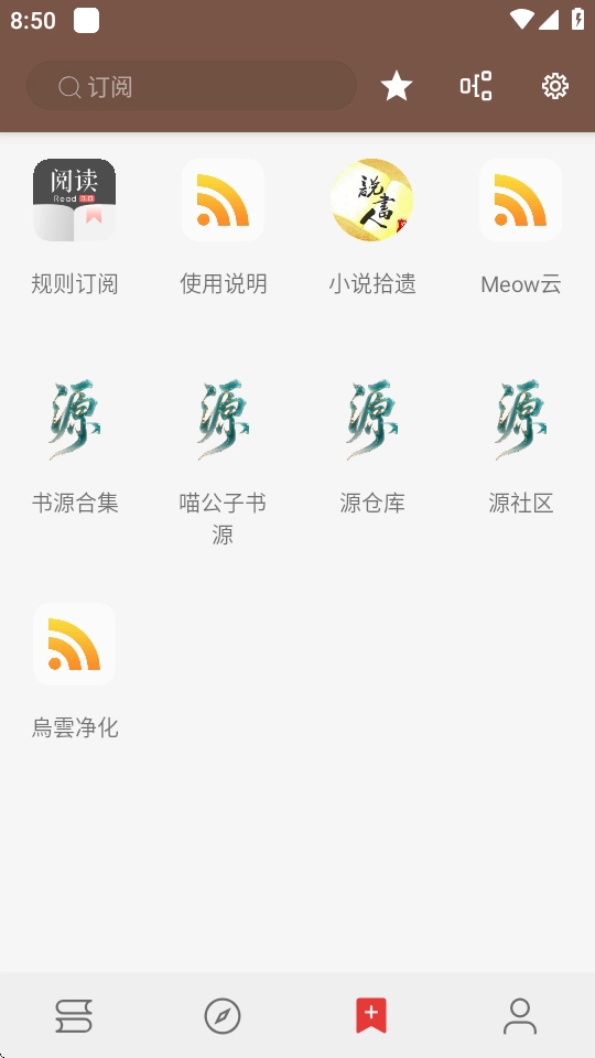 无邪阅读(4)
