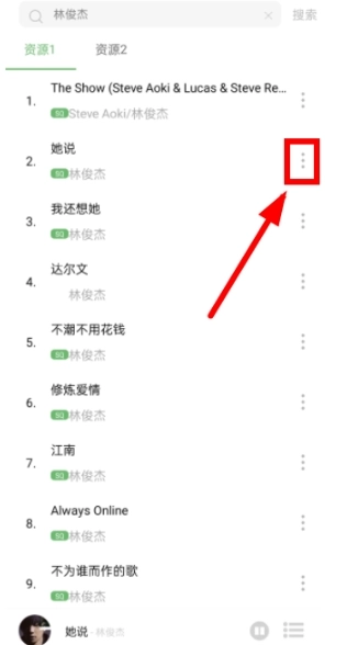 新音悦适配最新版-图14