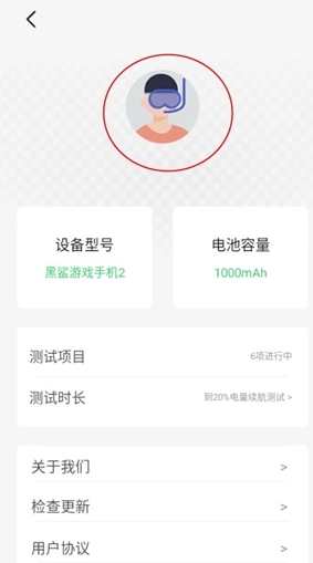 电池狗狗续航图6