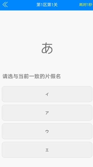 今川日语网课(1)