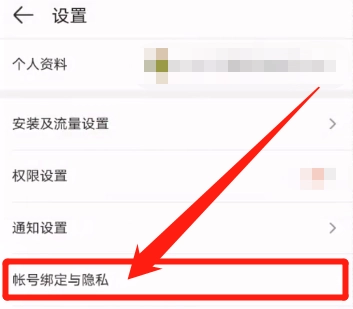 4399游戏盒小游戏大全图7