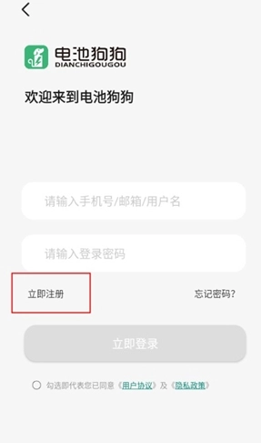 电池狗狗续航图5