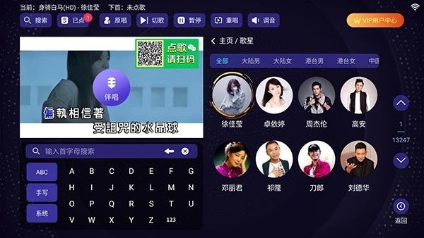 想唱就唱ktv(3)