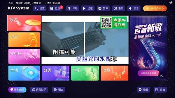 想唱就唱ktv(1)