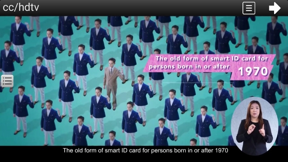 HDTV港澳台直播(2)