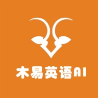 木易英语  v1.2.6