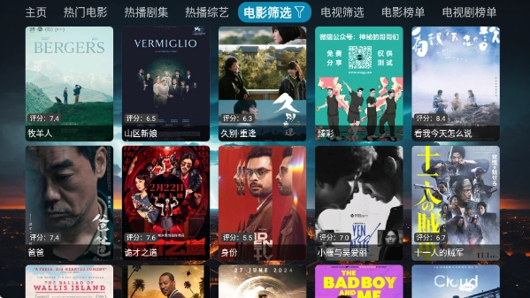 柑蕉桔梨萝柚TV电视版