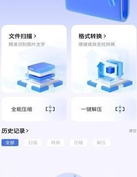 啵啵浏览器最新版图7
