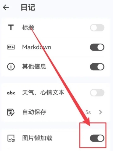 侠客日记免费版