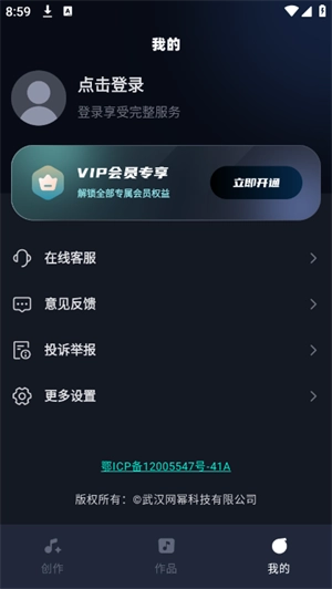 AI音乐家图3