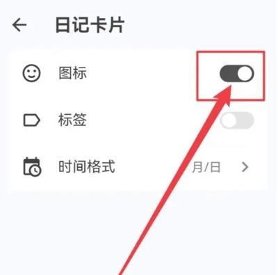 侠客日记免费版