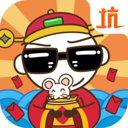 史小坑的爆笑生活1手机版