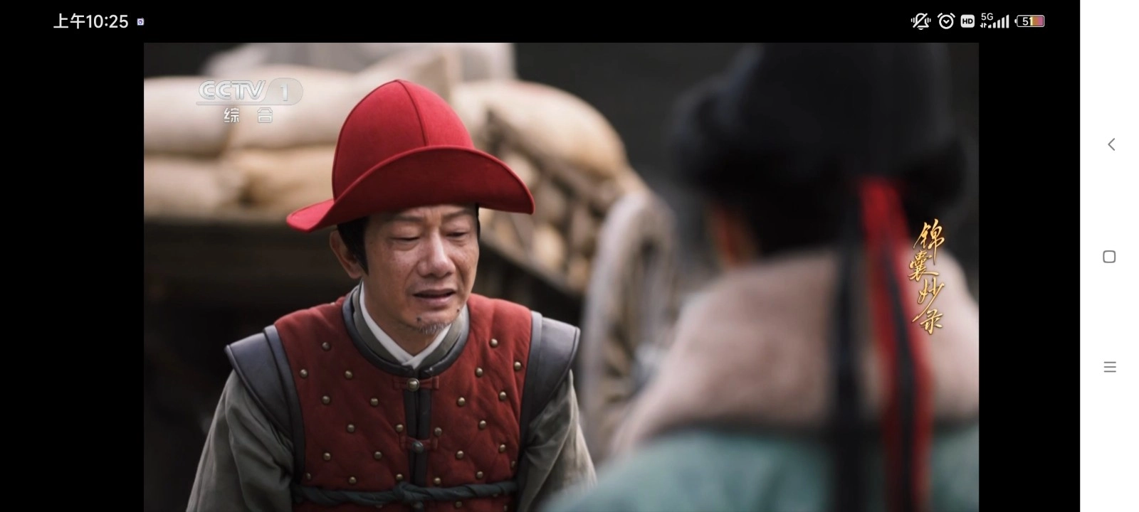 全球tv电视直播图2