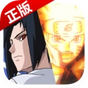 火影忍者究极风暴4中文版