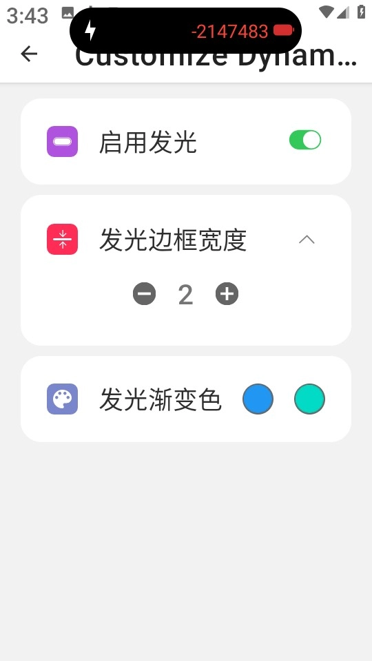 动态岛图1