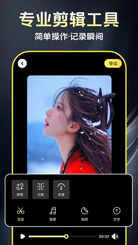 AI免费制作视频