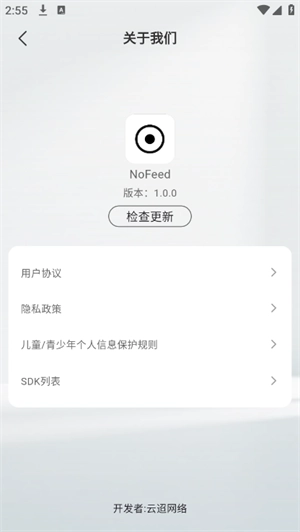 Nofeed图1