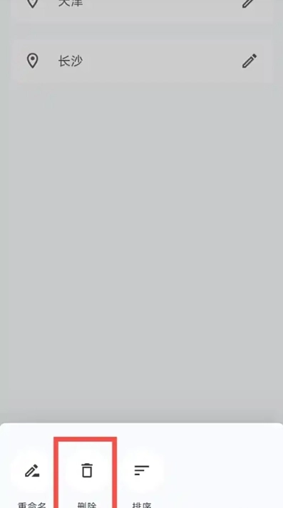 侠客日记免费版