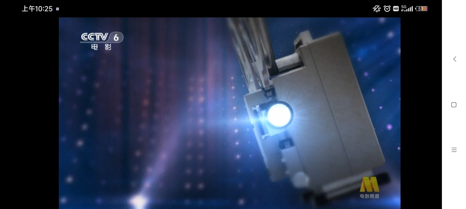 全球tv电视直播图4