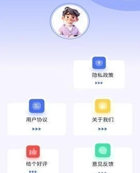 啵啵浏览器最新版图6