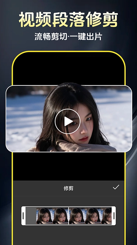 AI免费制作视频