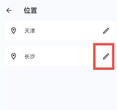 侠客日记免费版