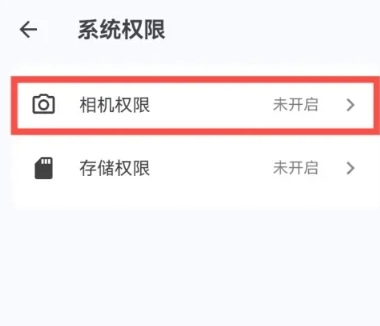 侠客日记免费版