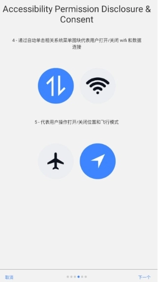 动态岛图8