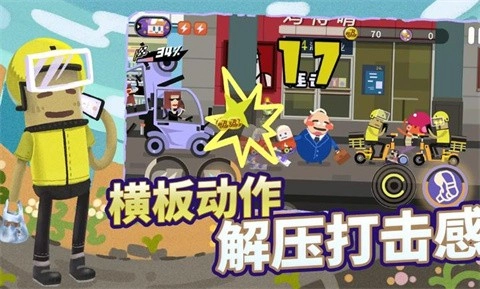 扶老豆回家-图4