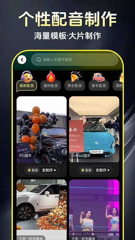 AI免费制作视频