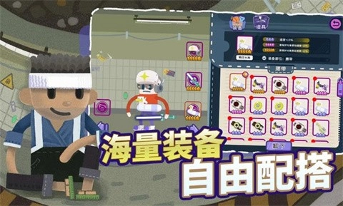 扶老豆回家-图3