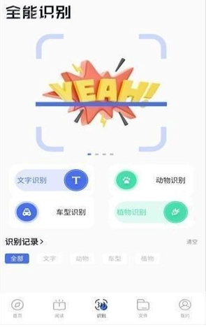 啵啵浏览器最新版图8