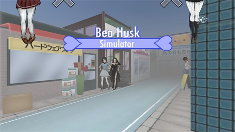 病娇模拟器心动陷阱模组(5)