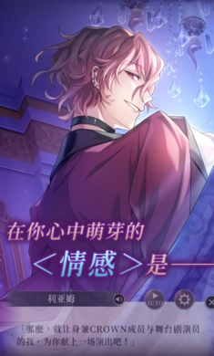 美男恶徒暗夜中绽放的邪恶之恋