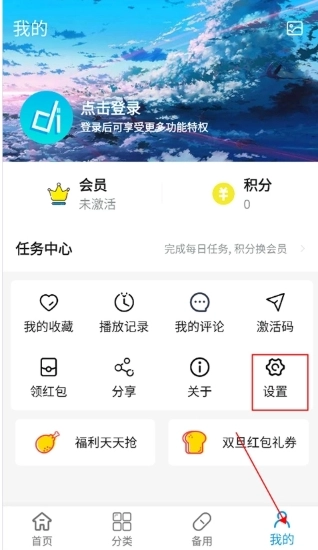 嘀嘀动画免费版