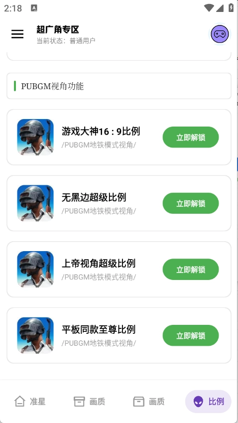 极致画质120帧图1