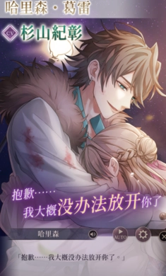 美男恶徒暗夜中绽放的邪恶之恋