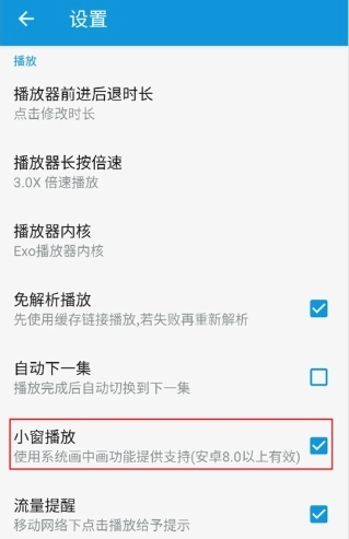 嘀嘀动画免费版
