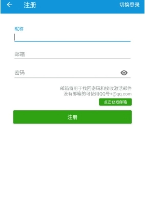 嘀嘀动画免费版