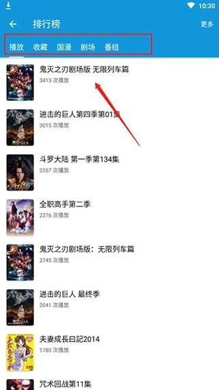 嘀嘀动画免费版