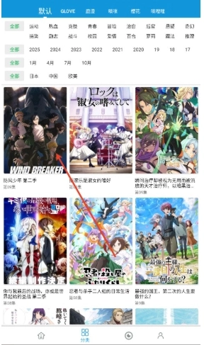 嘀嘀动画免费版