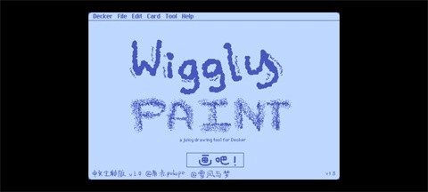 Wigglepaint手机版