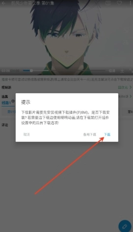 嘀嘀动画免费版