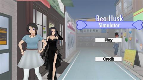 病娇模拟器心动陷阱模组(3)