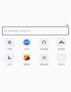 啵啵浏览器最新版图10