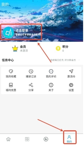 嘀嘀动画免费版