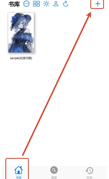 MangaBoya漫画