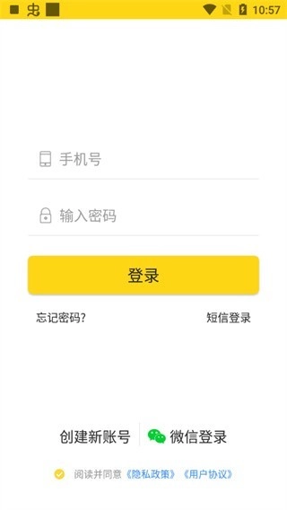 哎上课专升本网课图15